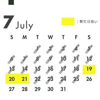 7月
